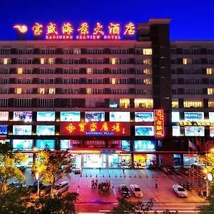Bao Sheng Seaview *** Санья